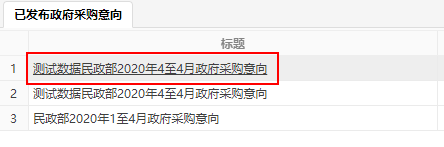 已发布预览